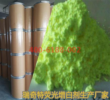 新型塑料熒光增白劑OB生產(chǎn)廠家