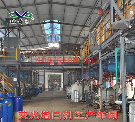油漆熒光增白劑OB廠家熱線