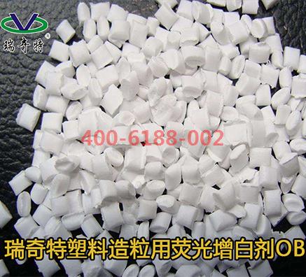 現(xiàn)貨增白劑OB價格多少錢一公斤