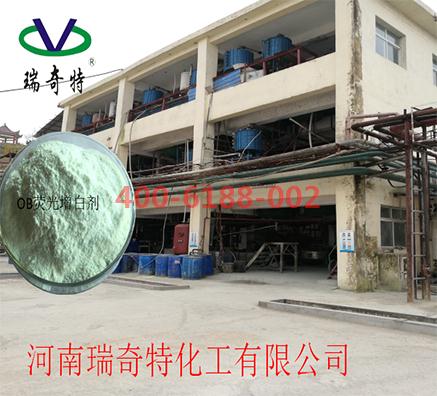 熒光增白劑OB價格