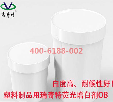 高純度增白劑OB瑞奇特現(xiàn)貨銷售