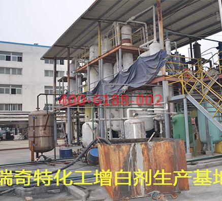 優(yōu)質熒光增白劑OB生產廠家