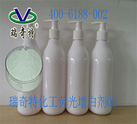 供應(yīng)熒光增白劑OB生產(chǎn)廠家