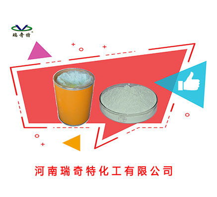 油墨熒光增白劑批發(fā)廠家