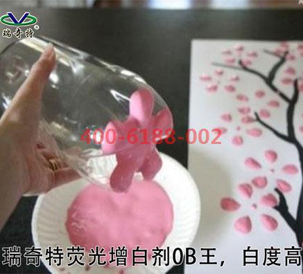 優(yōu)質(zhì)增白劑OB廠家有哪些