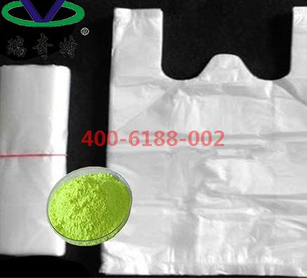 瑞奇特增白劑OB-1價格