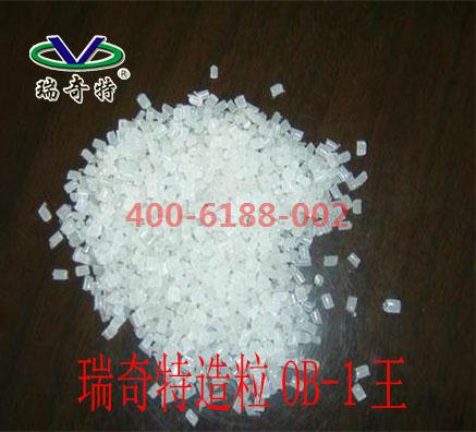造粒熒光增白劑OB-1王價格