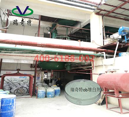 什么品牌的OB增白劑好