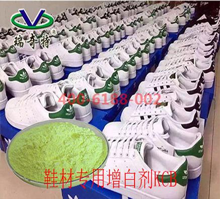 塑料增白劑KCB的用量用法