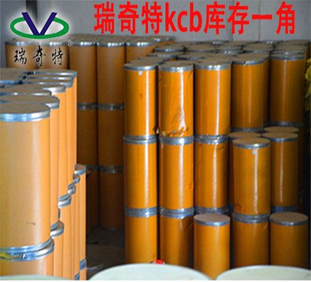 塑料增白劑KCB的用量