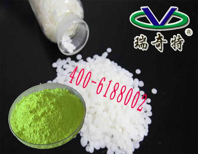 塑料再生顆粒增白劑廠家