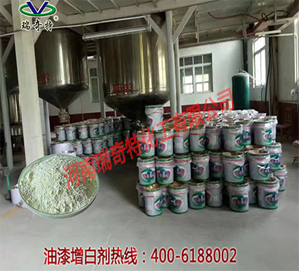 耐遷移油漆增白劑生產(chǎn)廠家哪家好？