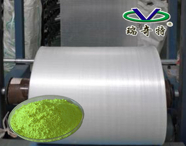 編織袋專用增白劑生產(chǎn)廠家