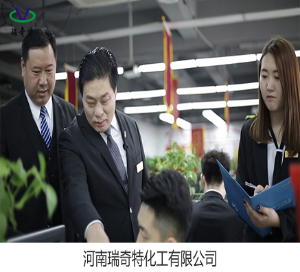 瑞奇特化工——前塵盡去未來可期