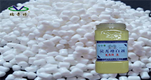 熒光增白劑KSB王