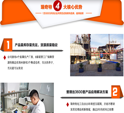 在哪里可以買(mǎi)到性價(jià)比比較好的熒光增白劑