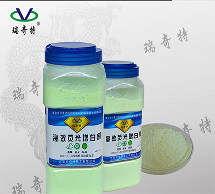 水性油墨專用熒光增白劑廠家