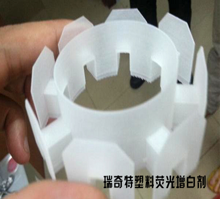 奇效的塑料增白劑廠家