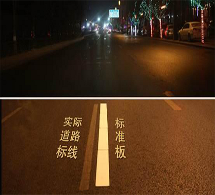 道路標(biāo)線涂料專(zhuān)用熒光增白劑
