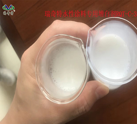 乳膠漆專用增白劑怎么使用