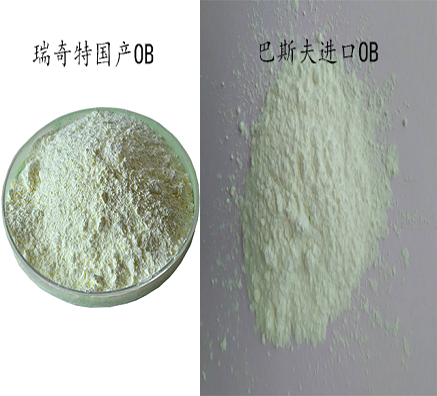 色母粒用增白劑，有比巴斯夫OB更好的選擇嗎？