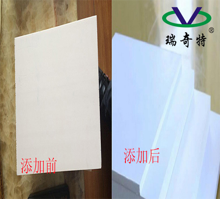 Eps板材專用熒光增白劑