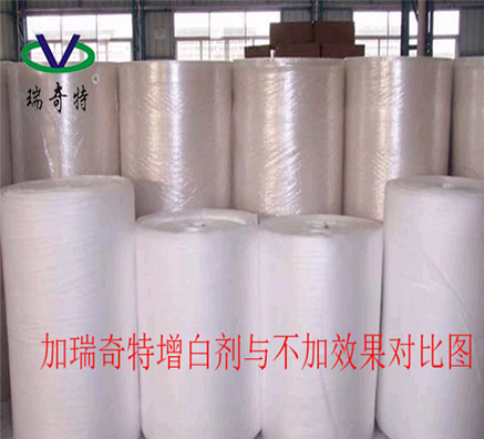 塑料吹膜專用熒光增白劑