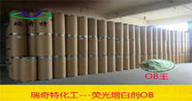什么助劑能讓油漆增白？來了解一下這個增白劑