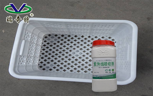 《塑料制品找對紫外線吸收劑，河南瑞奇特化工開啟防護(hù)新征程》