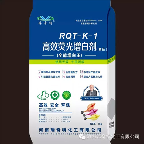 鈦白粉&瑞奇特高效熒光增白劑怎么用！
