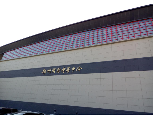 鄭州塑料展會