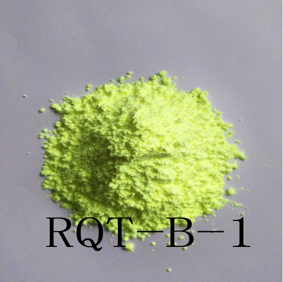 熒光增白劑RQT-B-1