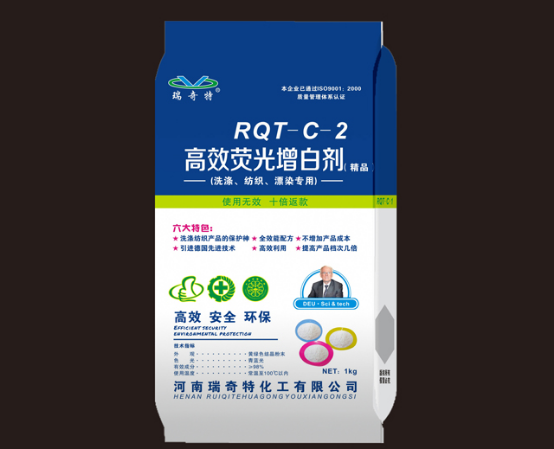 熒光增白劑c-2 熒光增白劑c-2