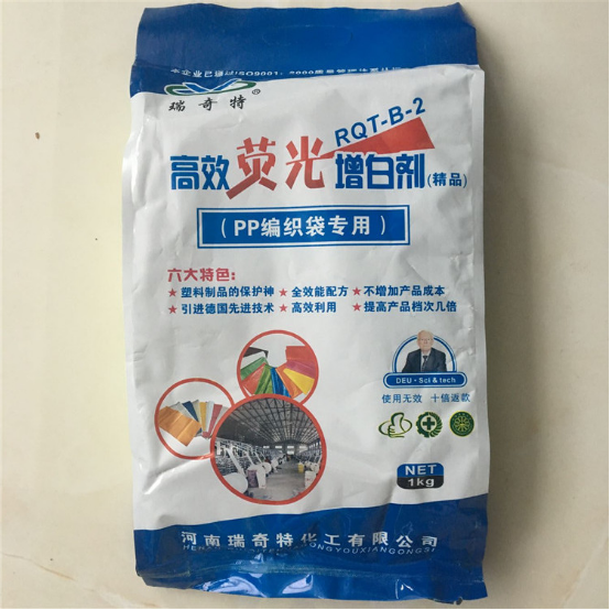 熒光增白劑