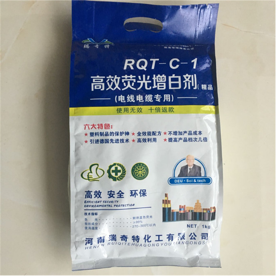 熒光增白劑c-1