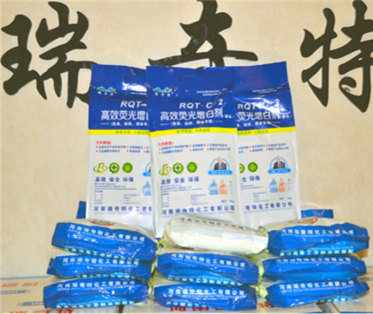 熒光增白劑c-2