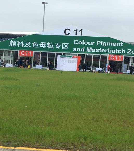 上海展廳