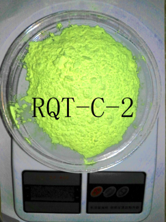 熒光增白劑RQT-C-2