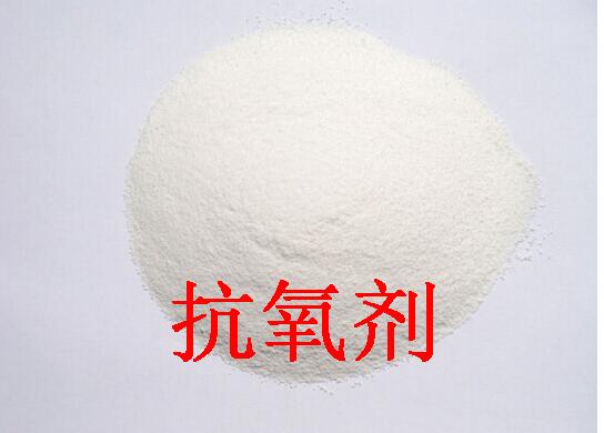 塑料抗氧劑