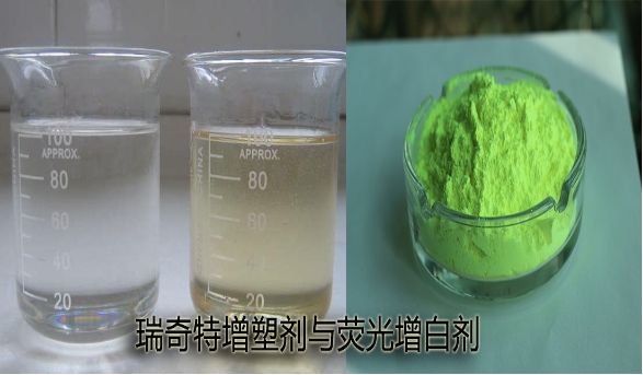 增塑劑