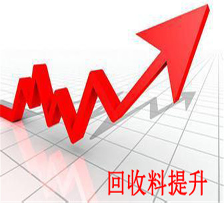 回收料改性也能變新料，只要方法用的妙！