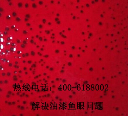 如何預防及控制涂料施工中出現(xiàn)的-魚眼