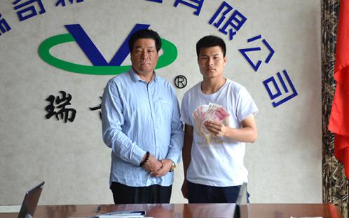 瑞奇特增白劑營銷冠軍楊雙齊