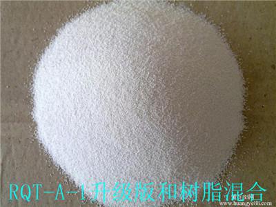 熒光增白劑A-1與樹脂混合后