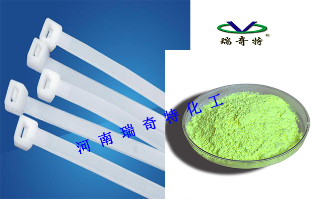 熒光增白劑有效改善塑料制品的色差