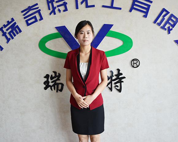 瑞奇特趙艷秋為您提供真誠(chéng)的服務(wù)
