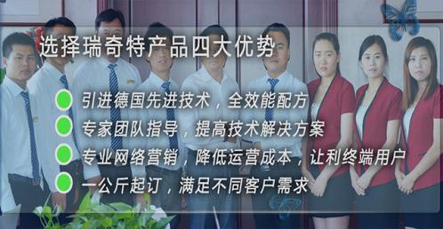 瑞奇特?zé)晒庠霭讋┮M德國進口配方