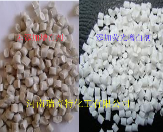 增白劑用于造粒