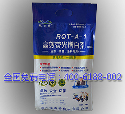 鈦白粉對塑料和油漆熒光增白劑的影響