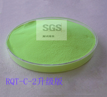 經(jīng)實驗認(rèn)可的洗滌洗化熒光增白劑RQT-C-2